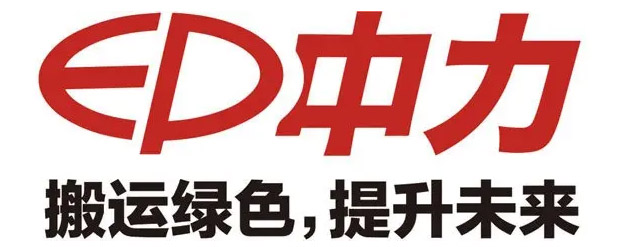 中力叉车供应商治理部